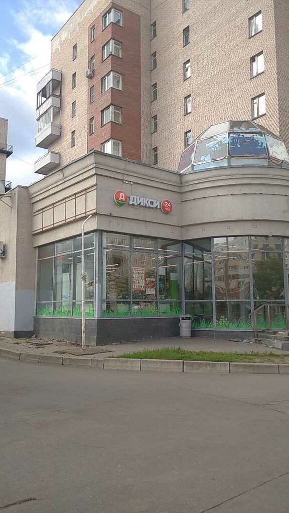 Grocery Dixi, Saint Petersburg, photo