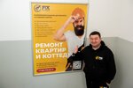 Fix Ремонт (ulitsa Sibirskiy Trakt, 44А) ، أعمال البناء والتشطيب