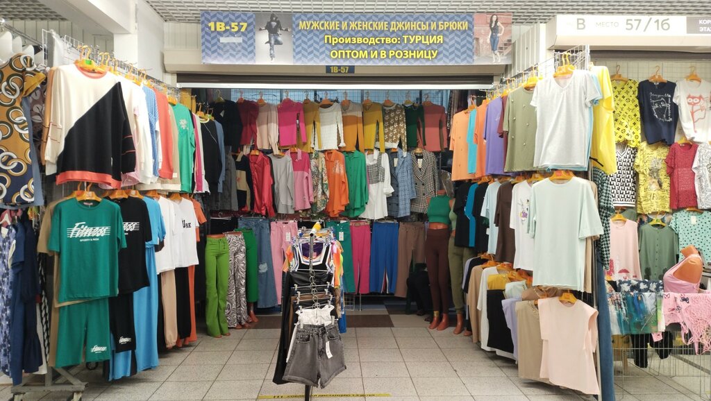 Clothing store Женская одежда, Moscow, photo