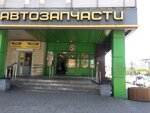 Vape shop (Pobedy Street, 71) ، متجر سجائر إلكترونية