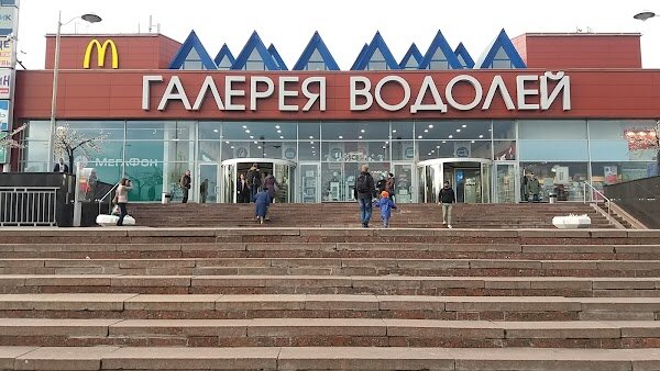 Галерея водолей ореховый бул 15 фото Cats Nails, nail studio, Moscow, Orekhovy Boulevard, 15 - Yandex Maps