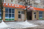 Elvira (Priokskiy District, Karla Marksa Street, 1/6), hotel