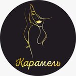 Карамель (ул. Сыромолотова, 28А), сауна в Екатеринбурге