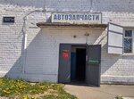 Магазин автозапчастей и автотоваров (Старицкое ш., 21), магазин автозапчастей и автотоваров в Твери