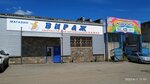 Магазин Вираж (Омская ул., 151, корп. 4), магазин автозапчастей и автотоваров в Кургане