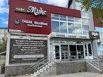 NicoBlast (ulitsa Antikaynena, 5А), tobacco and smoking accessories shop