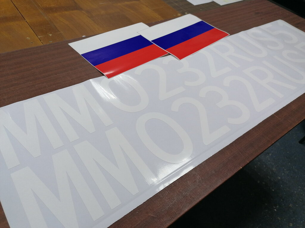 Manufacture of license plates Nomergims, Murmansk, photo