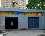 Sma (ulitsa Tenishevoy, 18), car wash
