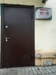 Марстон (Kadrovy pereulok, 4), recruitment agencies, vacancies