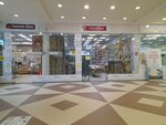 Gobelen Plyus (Kokhomskoye Highway, 1Д), tapestries