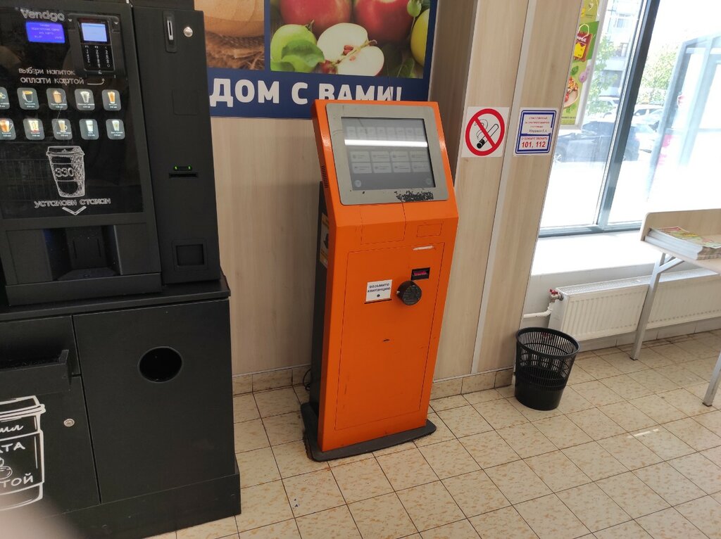 Payment terminal QIWI, Moscow, photo