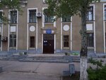 Tolyatti Socio-Economic College (Muryseva Street, 61А), colegio
