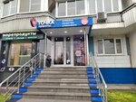Крем Воск (Osenniy Boulevard, 16к1) ، صالون تجميل