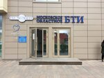 Moscow Regional Bti (Stantsionnaya Street, 7), bureau of technical inventory 
