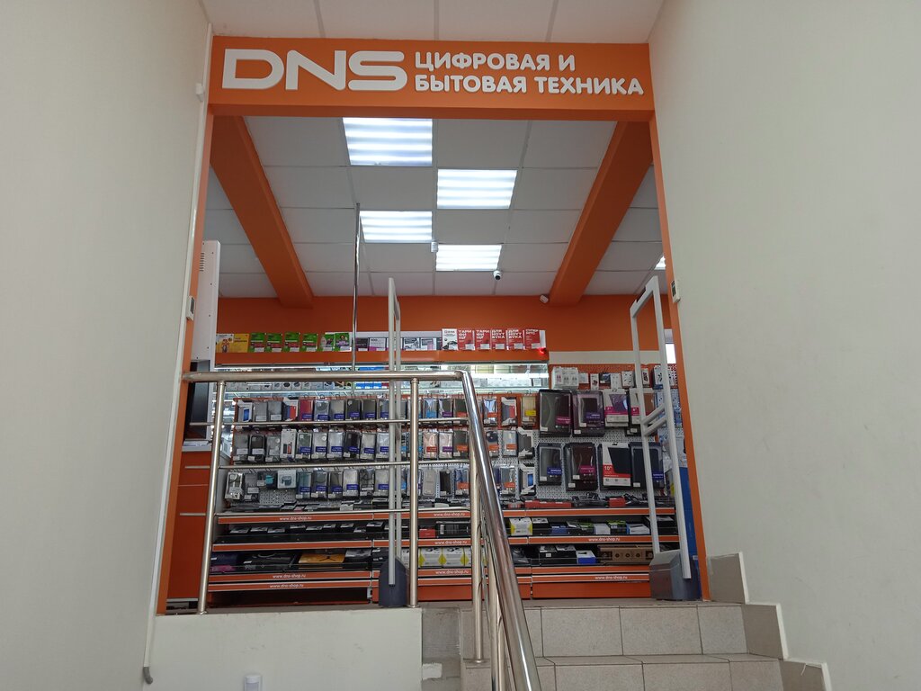 Computer store DNS, Balashiha, photo