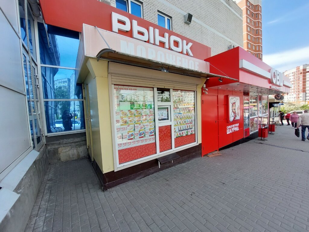 Ice cream Мороженое, Tula, photo