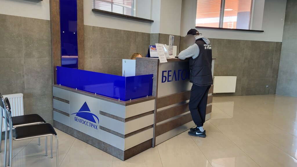 Insurance company Belgosstrakh, Minsk, photo