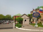 Federal State Budgetary Healthcare Institution Far Eastern District Medical Center of the Federal Medical and Biological Agency of Russia (Vladivostok, 100-letiya Vladivostoka Avenue, 161), department of the hospital