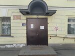 Departament po ZhKKh i toplivno-energeticheskomu kompleksu Novgorodskoy oblasti (Bolshaya Moskovskaya Street, 29/10), government ministries, services