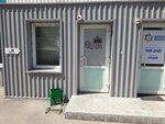 The Queens (Vzletnaya Street, 46), beauty salon