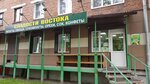 Сладости востока (Deputatskaya street, 15), nueces, snacks, frutos secos