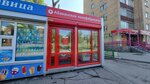 Абаканские полуфабрикаты (Gazety Krasnoyarskiy Rabochiy Avenue, 165П/1), grocery