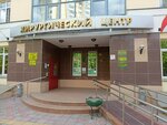 Отделение гинекологии (Lenina Street, 2Ак1), department of the hospital