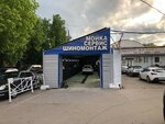 Gfg (Severo-Zapadniy Administrative Okrug, Tsvetochny Drive, 8с3), lavado de coches