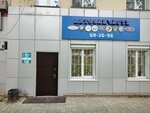 Mersedes Benz (Serysheva Street, 46), auto parts and auto goods store