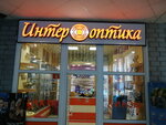 Inter-optika (Entuziastov Street, 21В) ، متجر أدوات بصرية