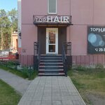 TopHair (Urozhayniy Lane, 32), beauty salon