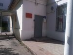 Межрайонный отдел вневедомственной охраны (Kommunisticheskaya Street, 33), seguridad privada