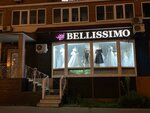 Bellissimo (ул. Маршала Жукова, 1Б, Тольятти), свадебный салон в Тольятти