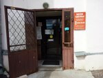 Одежда и обувь (ulitsa Bogatyryova, 2) ، متجر ملابس