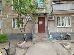 Пункт приёма отработанных ртутьсодержащих ламп (Akademika Pavlova Street, 40к2), purchase of recyclables