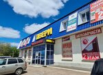 Автозапчасти (proyezd Avtomatiki, 12), auto parts and auto goods store