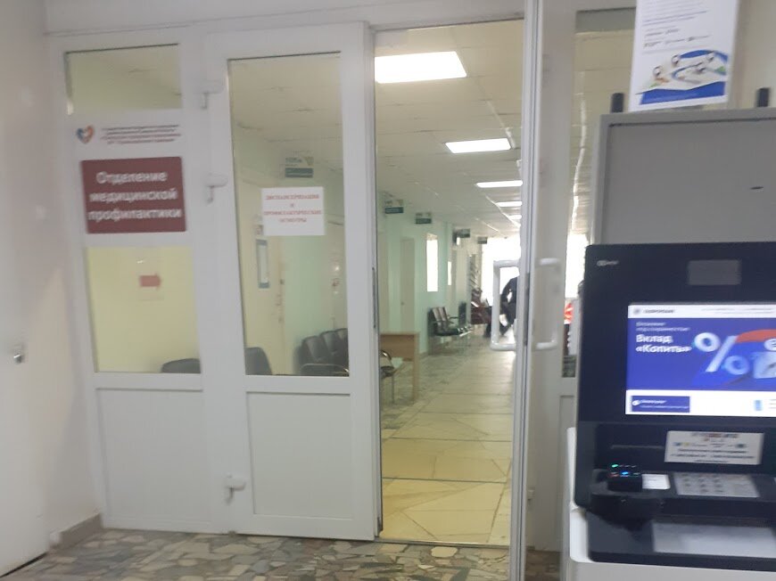 Polyclinic for adults Самарская городская поликлиника № 1, отделение медицинской профилактики, Samara, photo