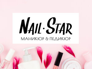 Nail Star (набережная имени В.И. Ленина, 5А), nail salon