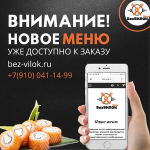 BezVILOK New (Voronezh Region, Ostrogozhsk, Gorodskoy park) ، خدمة توصيل الطعام