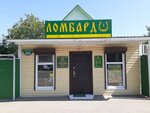 Золотая подкова 1 (stanitsa Pavlovskaya, Oktyabrskaya ulitsa, 211), pawnshop