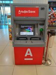 Alfa-Bank (ulitsa Chicherina, 28), atm