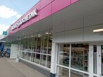 Magnit Kosmetik (Veshnyakovskaya Street, 39Г) ، متجر بيع العطور ومستحضرات التجميل