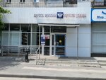 Отделение почтовой связи № 400033 (ул. Николая Отрады, 13, Волгоград), почтовое отделение в Волгограде