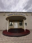 Отдел Госавтоинспекции УМВД России по городу Омску (posyolok Amurskiy, 20-ya Amurskaya ulitsa, 57) ، شرطة المرور
