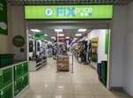 Fix Price (Kosmicheskaya Street, 48Г), artículos para el hogar