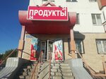 Продукты (ул. Николая Чаплина, 113, Тюмень), магазин продуктов в Тюмени