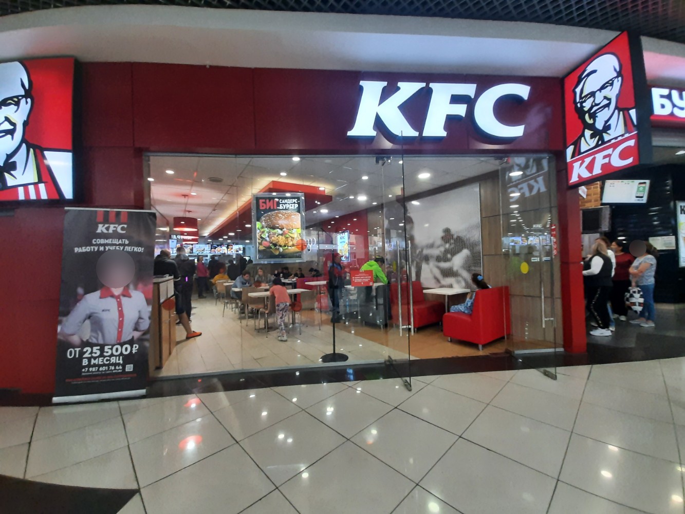 Kfc площадь карла маркса 1 фото KFC, быстрое питание, просп. Карла Маркса, 84, Омск Яндекс.Карты