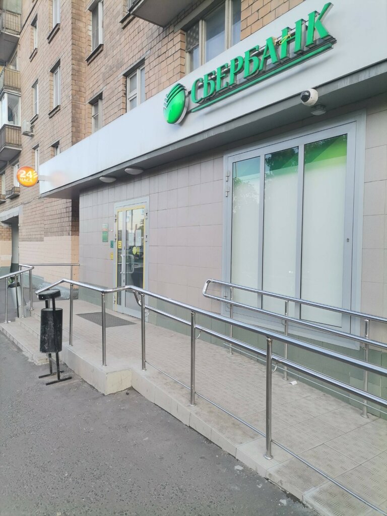 Payment terminal Сбербанк, платёжный терминал, Moscow, photo