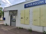 Отделение почтовой связи № 150061 (ул. Громова, 28, Ярославль), почтовое отделение в Ярославле
