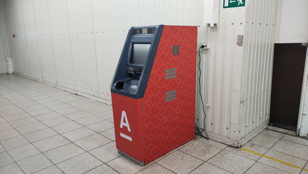 ATM Alfa-Bank, Moscow, photo